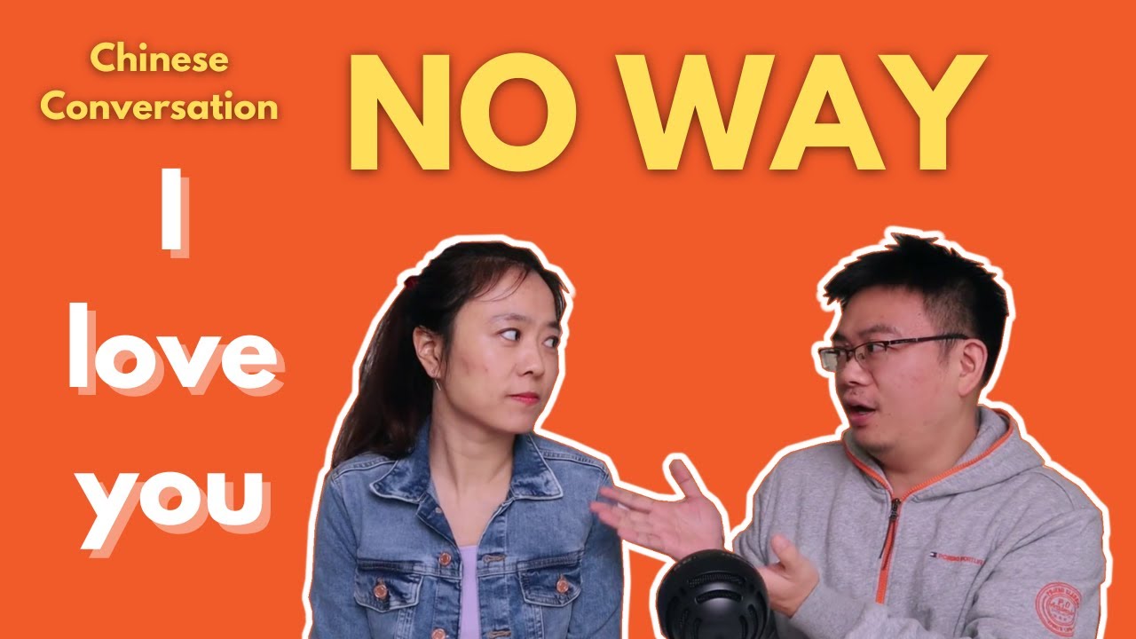 Chinese Conversation: Why Chinese Parents Don't Say 