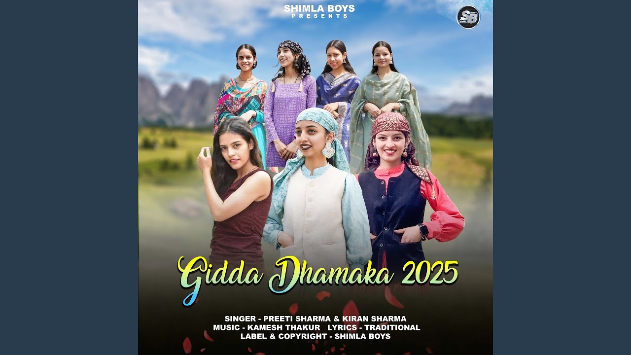Gidda Dhamaka 2025