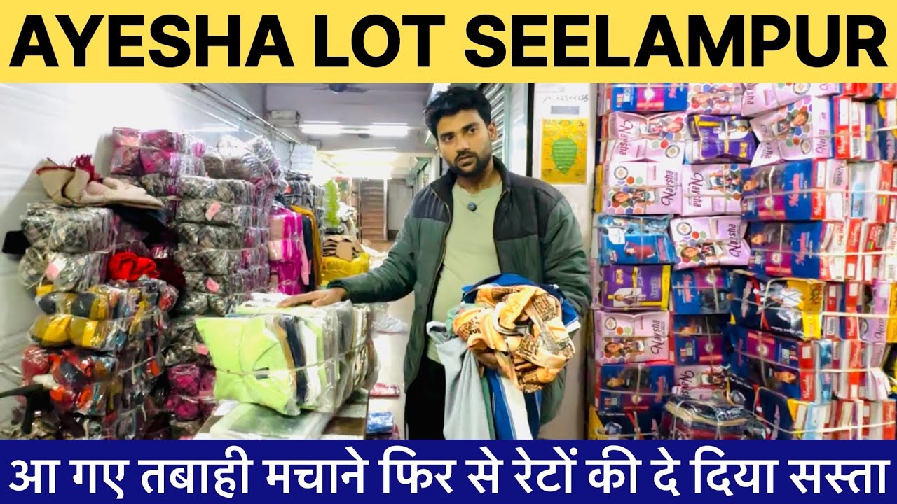 💯GANDHI NAGAR के बड़े बड़े LOT वाले कर दिए पीछे😱इनसे अच्छा और सस्ता नहीं मिलेगा कहीं ढूंड लो #lot 