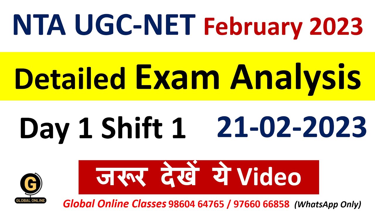 NTA UGC NET 2023 Exam Analysis | UGC NET 2023 Paper -1 Analysis | UGC NET 21 February Exam Analysis