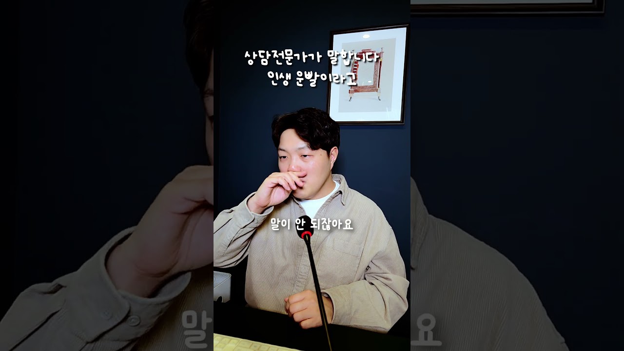 성공을 위해 제일 중요한 것? 역시 OO이지