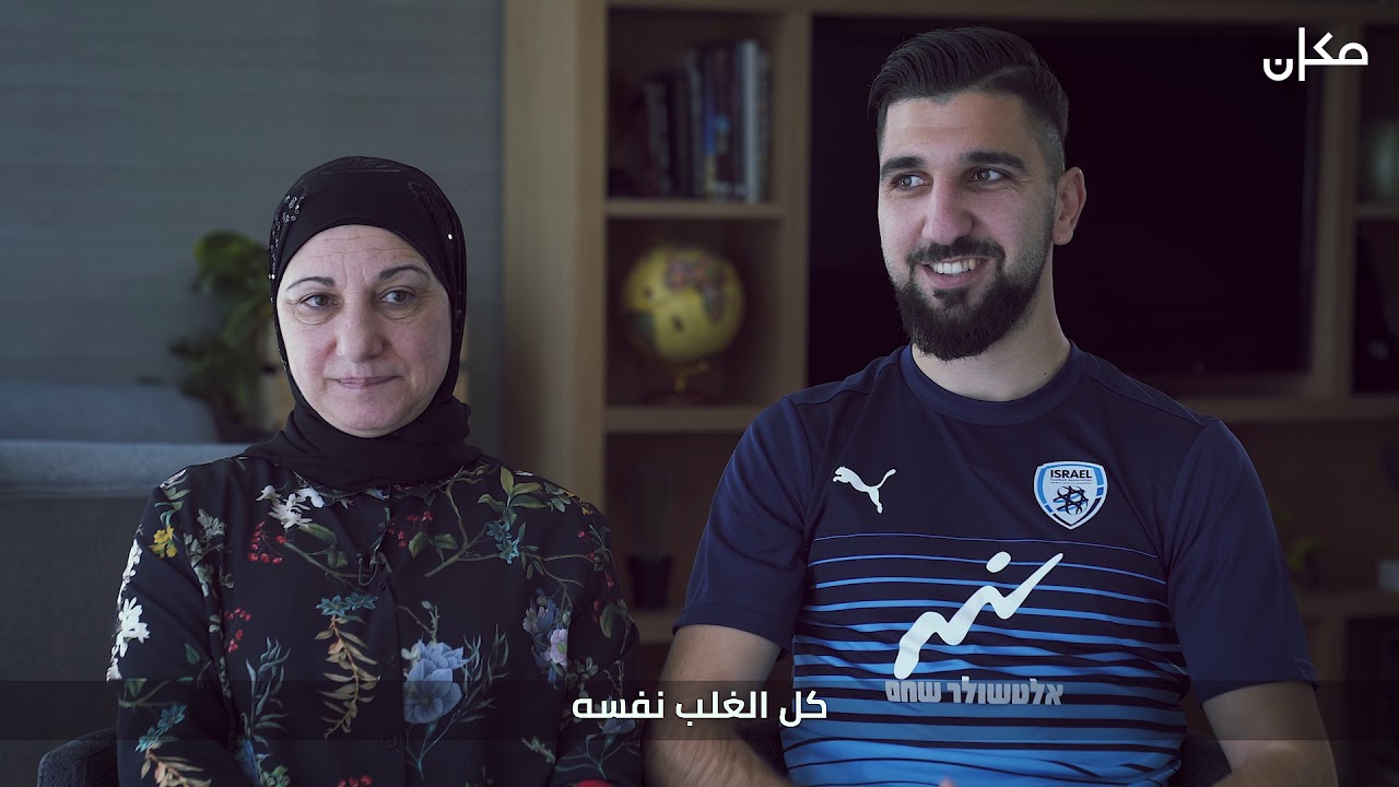 كيف يقولون عيد الام بلغة كرة القدم؟