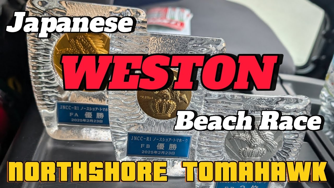 2025 JNCC NORTHSHORE TOMAHAWK　ノースショア トマホーク ビーチレース Beach Race Japanese WESTON 徳島 TOKUSHIMA ROUND1