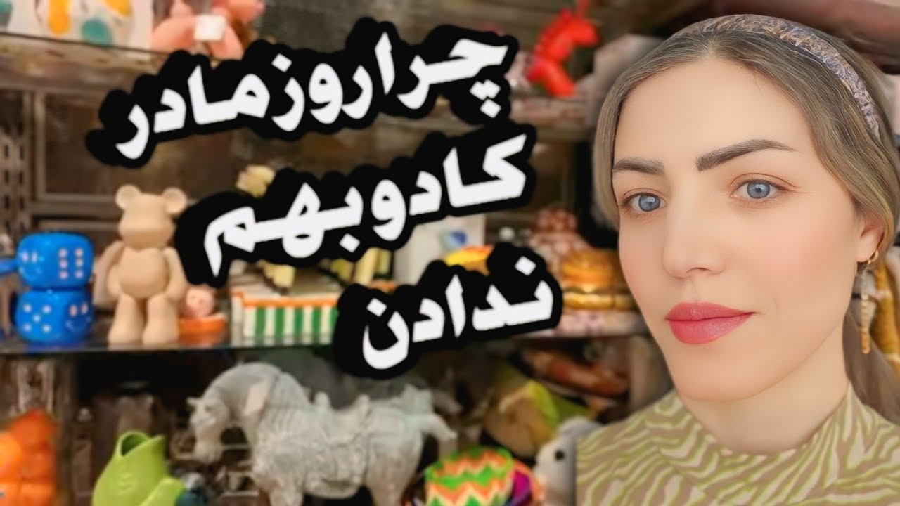 قیمت‌ها باورنکردنی بود / ولاگ خرید