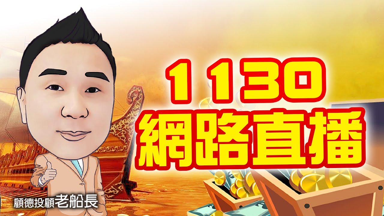 2026/03/25   王軒中老師  當傻子遇到瘋子