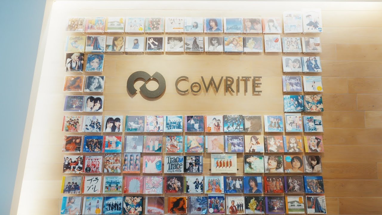 全部君とグル 【CoWRITE studio】