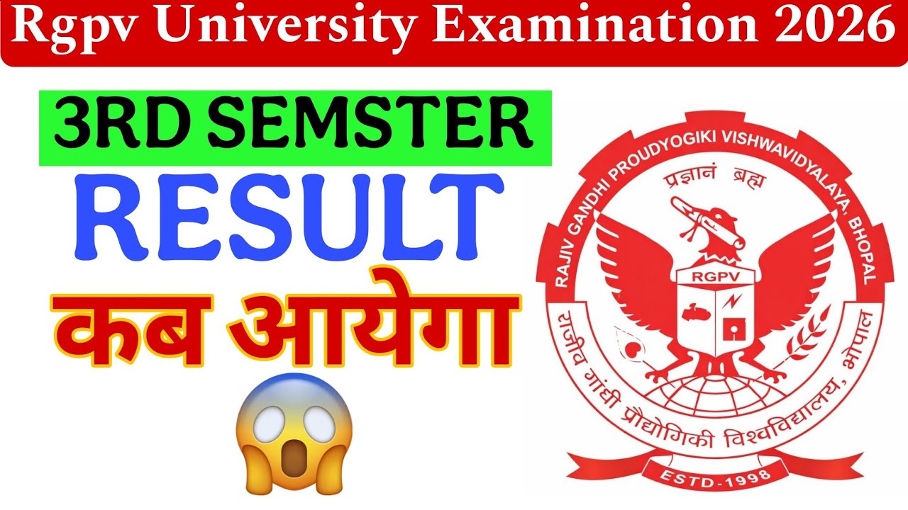 RGPV 3rd Semester Result Kab Aayega? | RGPV 3rd Sem Result 2026 Update