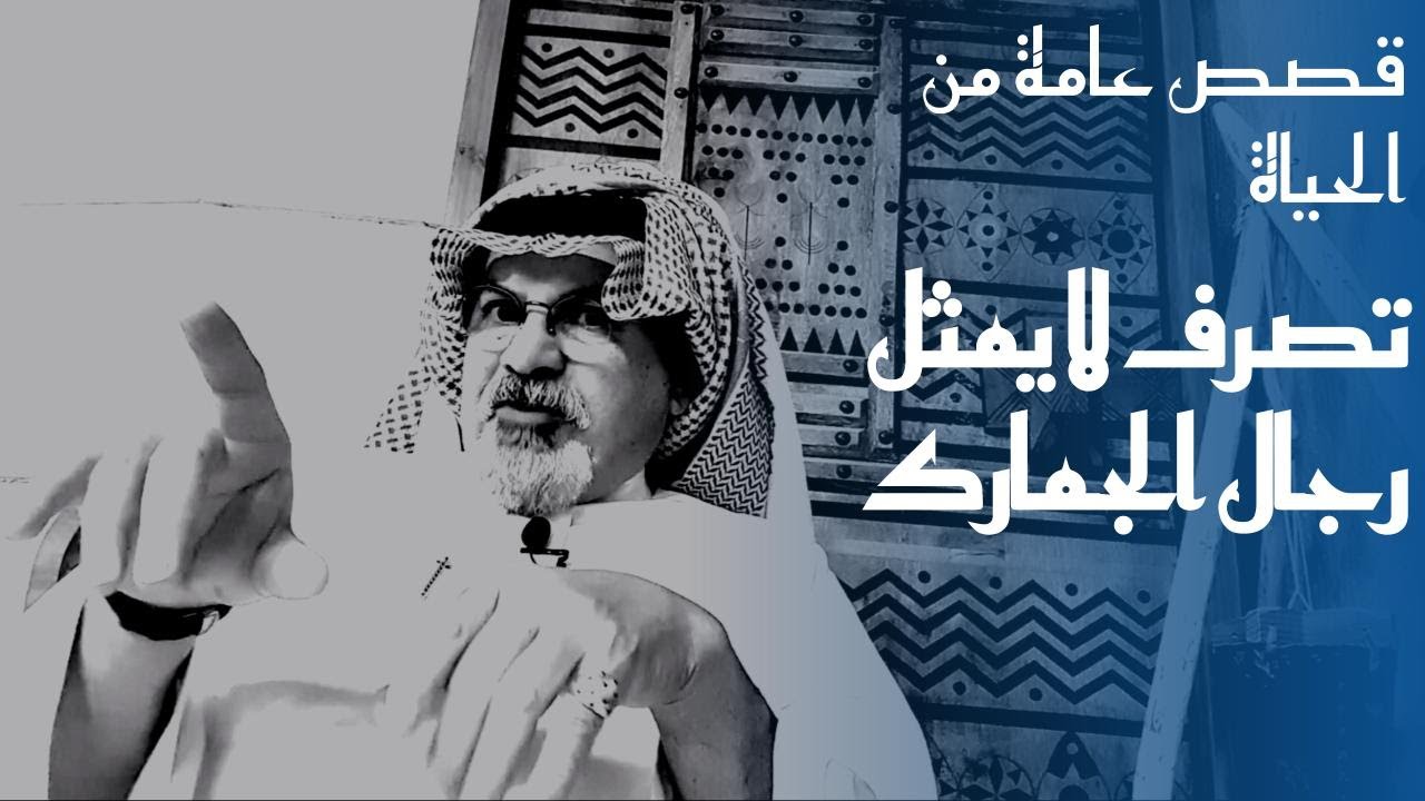 ٢٩٥ بعد هالعمر مهرب مخدرات للسعودية