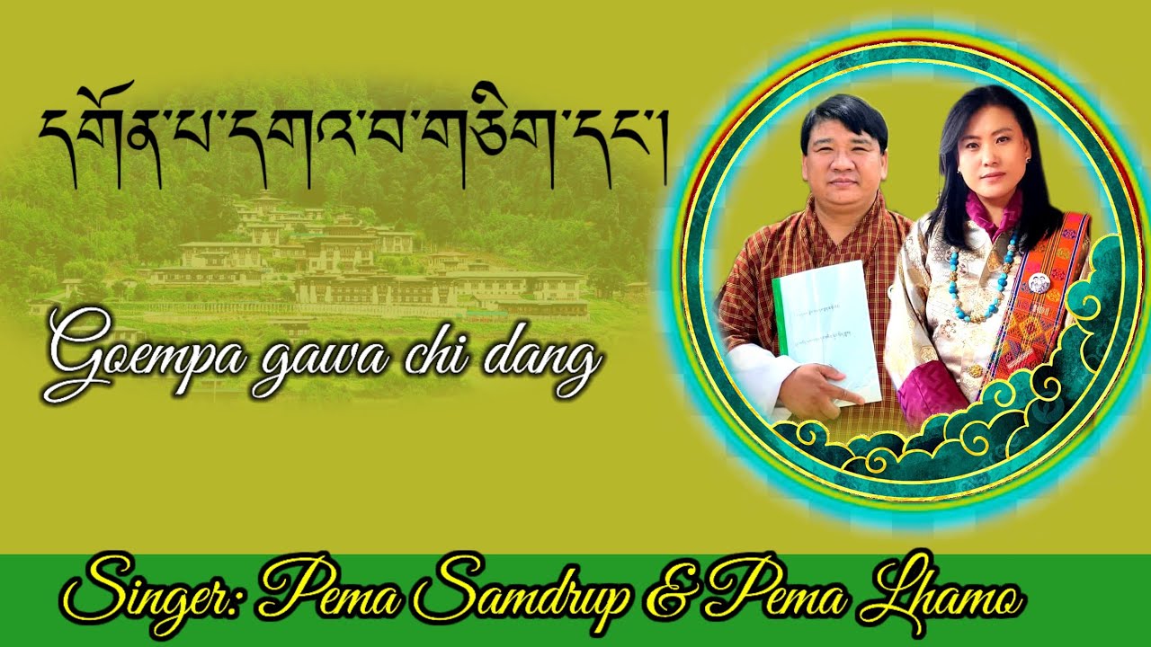 Popular Boedra song: Goenpa gawa che da. By legendary singer: Pema Samdrup & Pema Lhamo. 