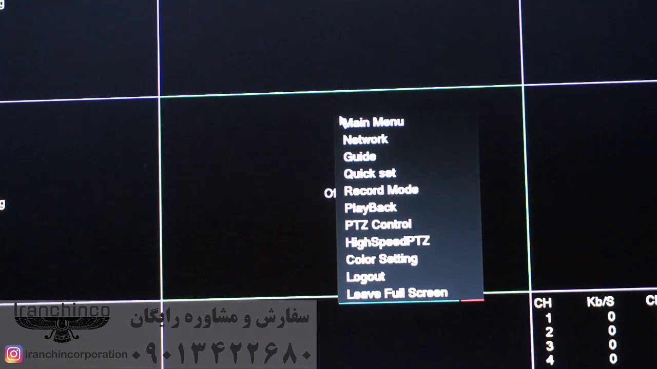 انتقال تصویر یا استفاده از آی پی استاتیک