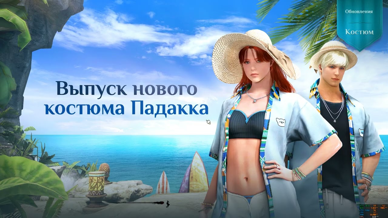 검은사막 커세어 BDO Succession Corsair Serendia Corsair Succ. 2024.07.10