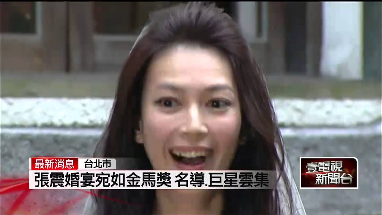 壹電視新聞》張震婚宴星光閃　梁朝偉夫婦牽手賀