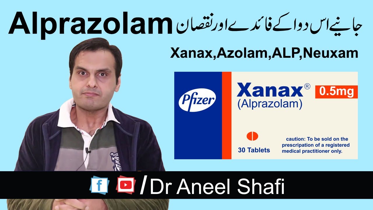 Alprazolam  Side Effects, Uses & Precautions | Xanax Side Effects | Dr Aneel Shafi