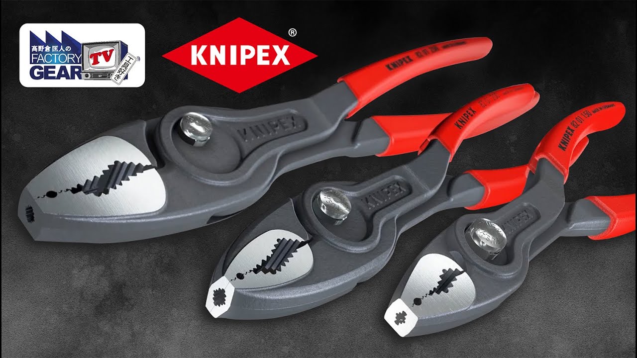 【2024】KNIPEX 冬の新商品！【Vol.555】