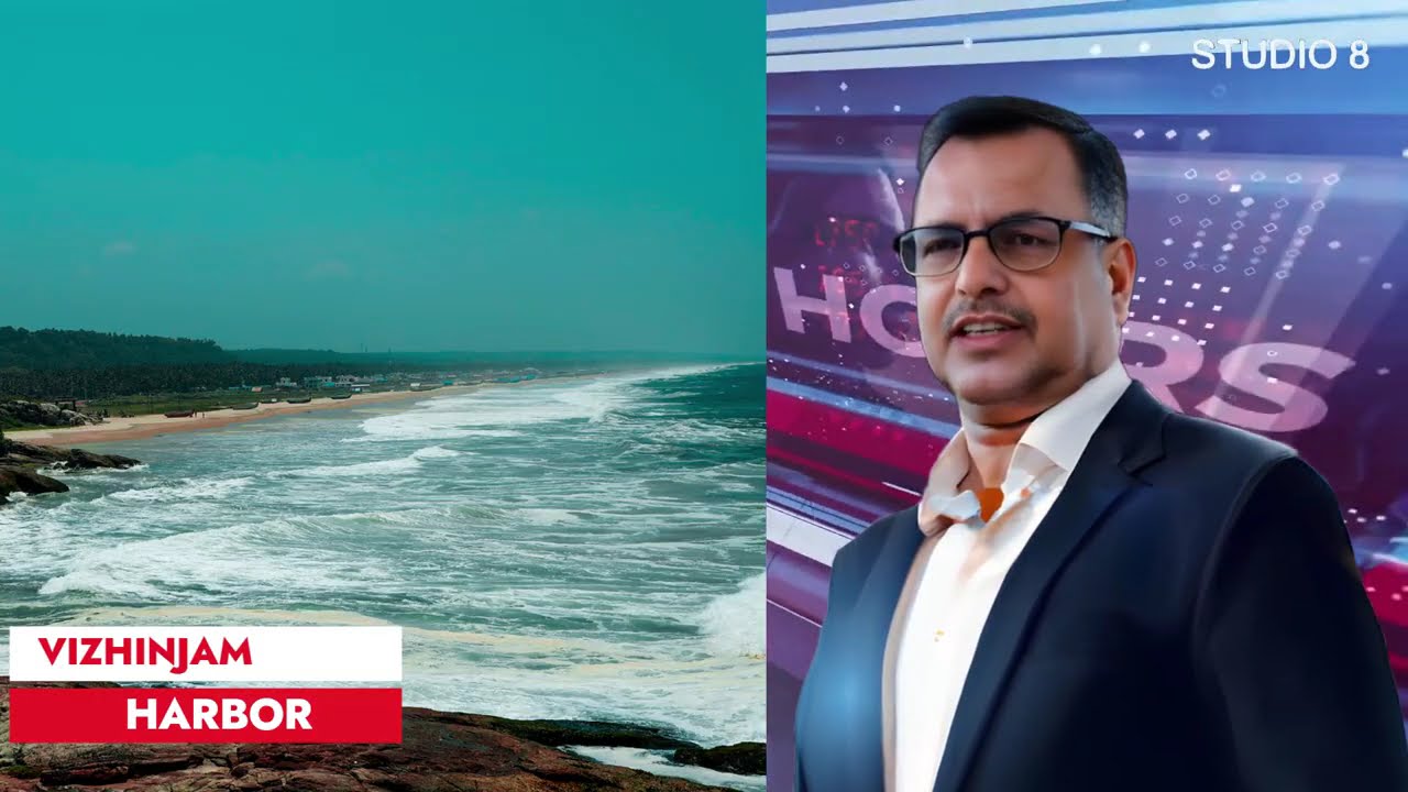 #VIZHINJAM HARBOR / #TRIVANDRUM - KERALA // #DREAM COME TRUE.