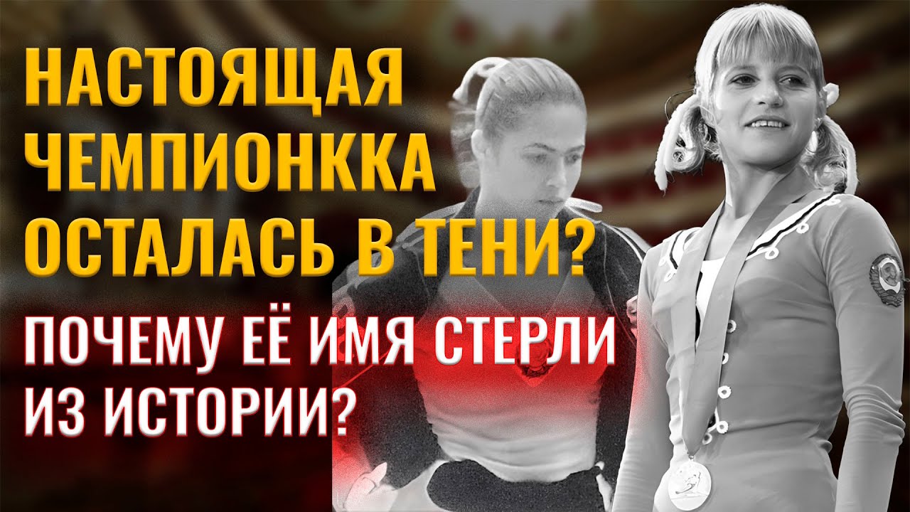 СКРЫТАЯ ПРАВДА О ТУРИЩЕВОЙ! КАК ЕЁ ВСЕ ЗАБЫЛИ?