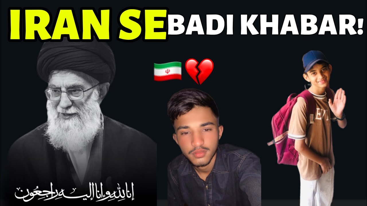 Iran Ke Supreme Leader Ayatollah Khamenei Ab Nahi Rahe? 😭 Badi Khabar! 🇮🇷