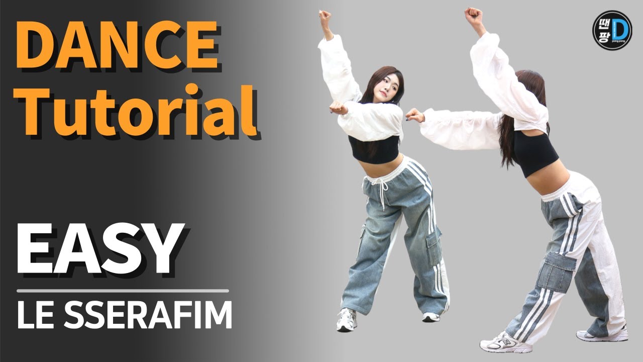 [땐팡] LE SSERAFIM (르세라핌) - EASY Dance Tutorial / by Young Sun
