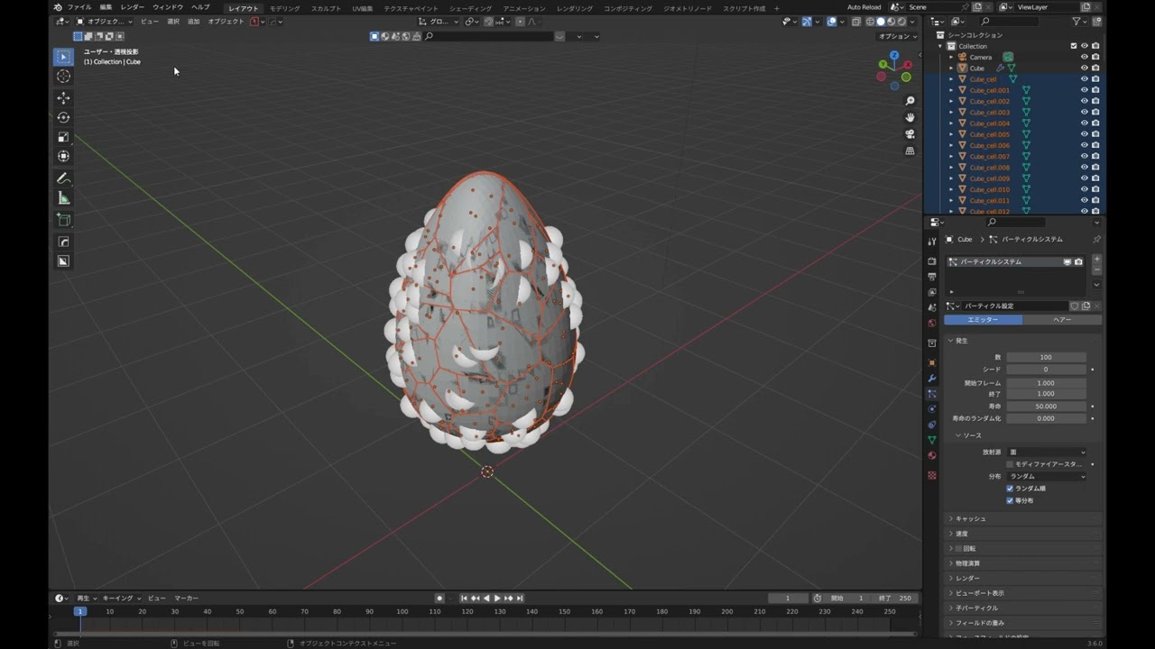 I cracked the eggs in the blender.　ブレンダーで卵を割ってみました。