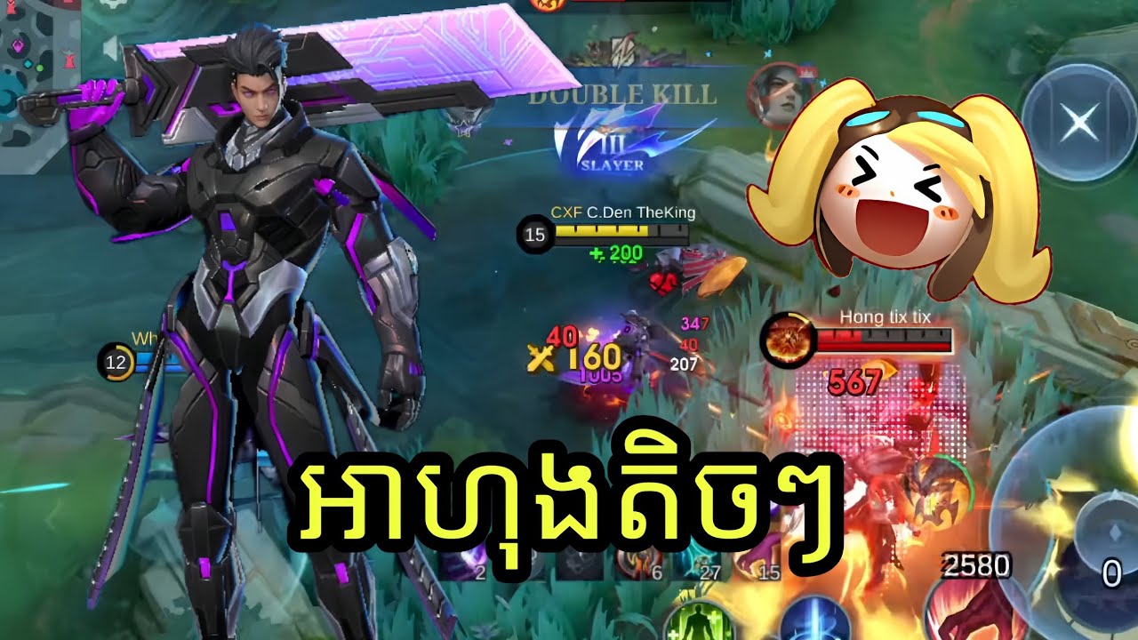 ‼️អាហុងតិចៗ😑 || CDen Gaming 💫