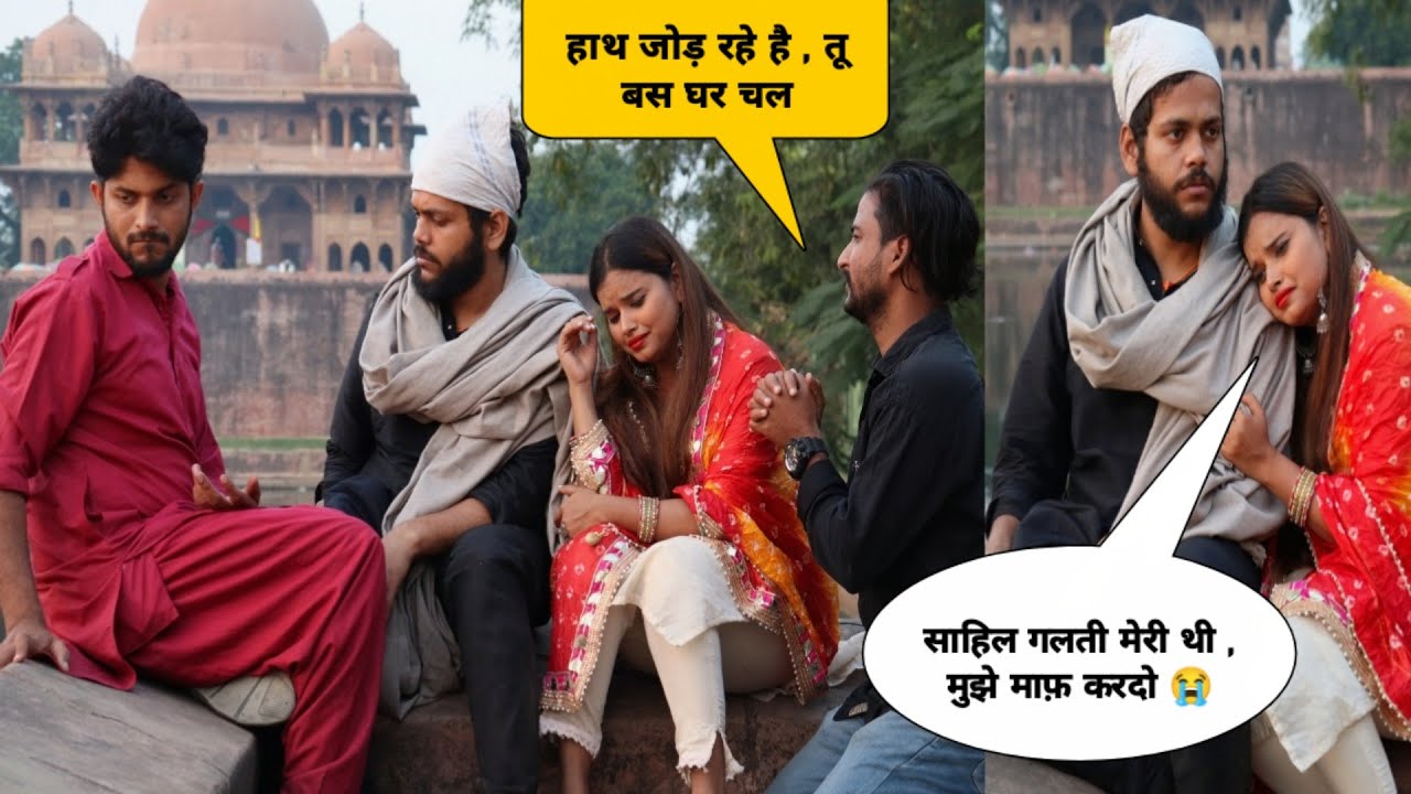 Ladka Fakir Ban Gaya Tha Apni Mahbuba Ki Yaad Me 🥺 | ऐसी आशिक़ी आज तक नही देखी थीं | Tukka