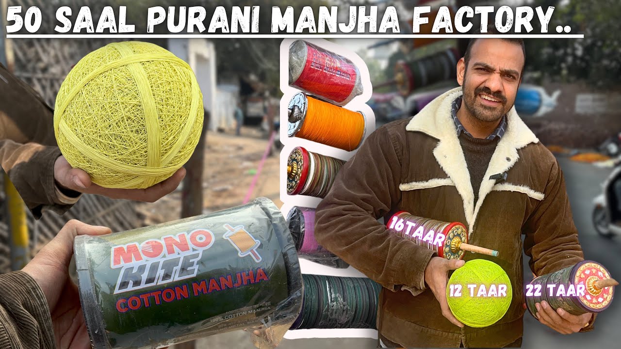 GATTU START FROM 50₹ ||JALANDHAR KI SABSE PURANI MANJHA FACTORY😍||SAINDAS SCHOOL