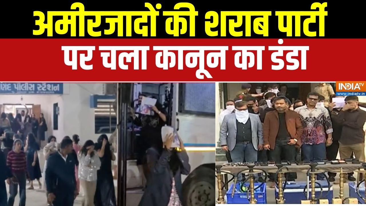 Liquor Party Raid In Ahmedabad: अहमदाबाद पुलिस ने High-Profile Liquor Party का किया भंडाफोड़