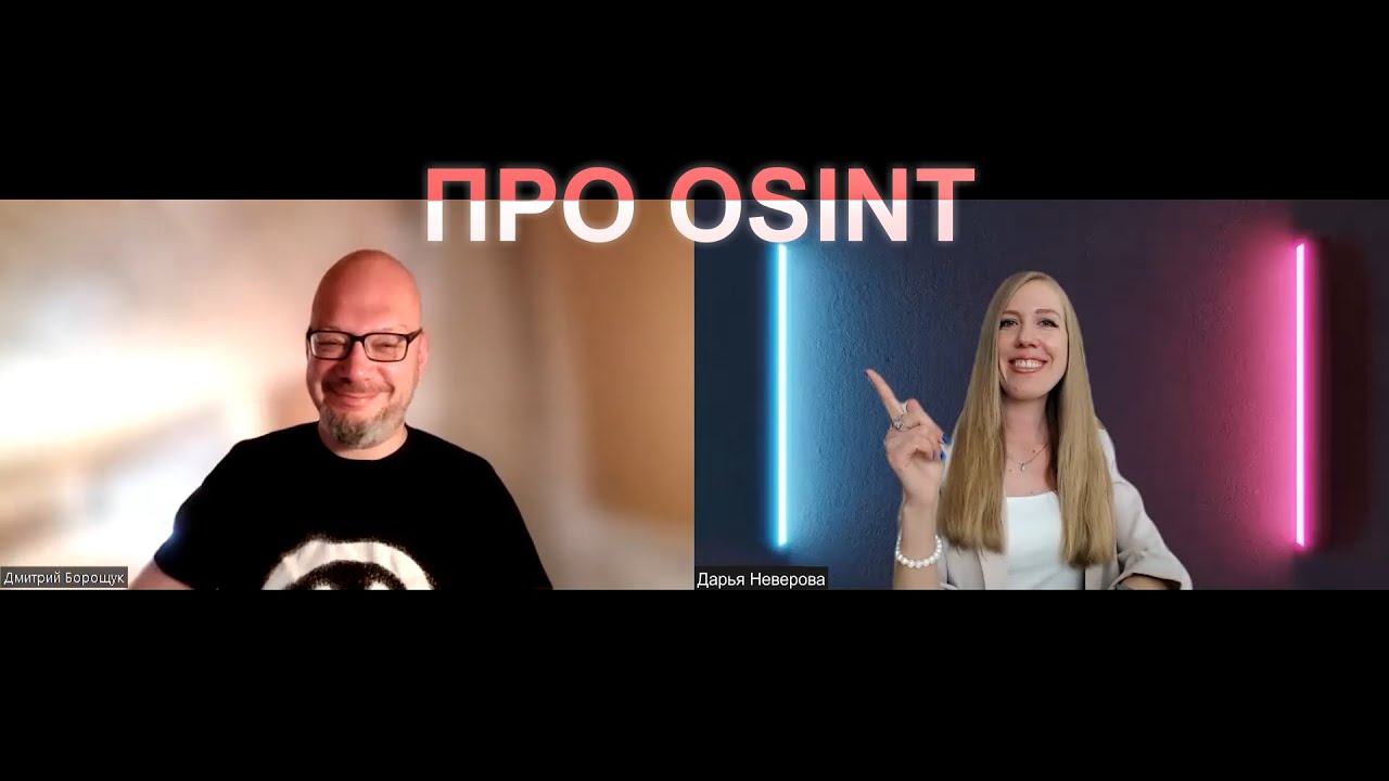 Главный инструмент  осинтера - его голова