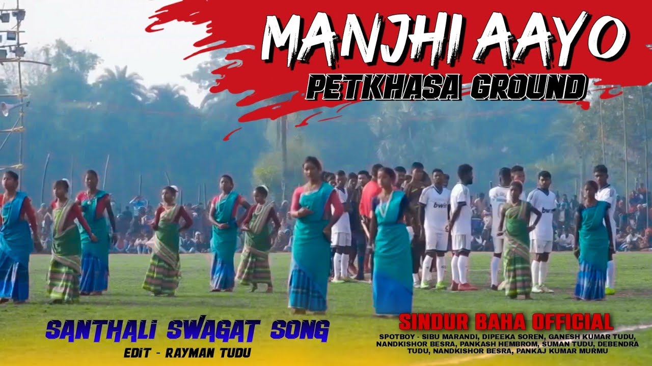 पेटकसा फूटबॉल मैदान || Manjhi Aayo || Santhali Video 2022 Petkhasa Football Ground 2022 Dance Group