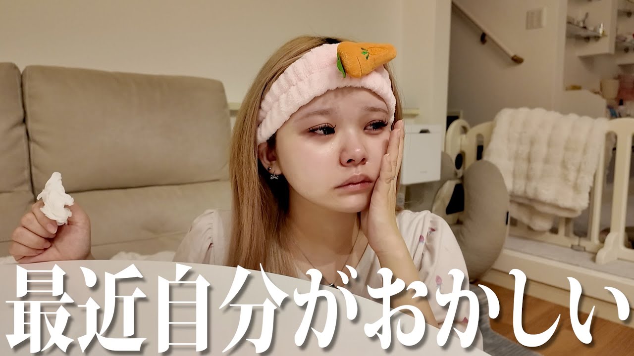 これって産後うつですか？
