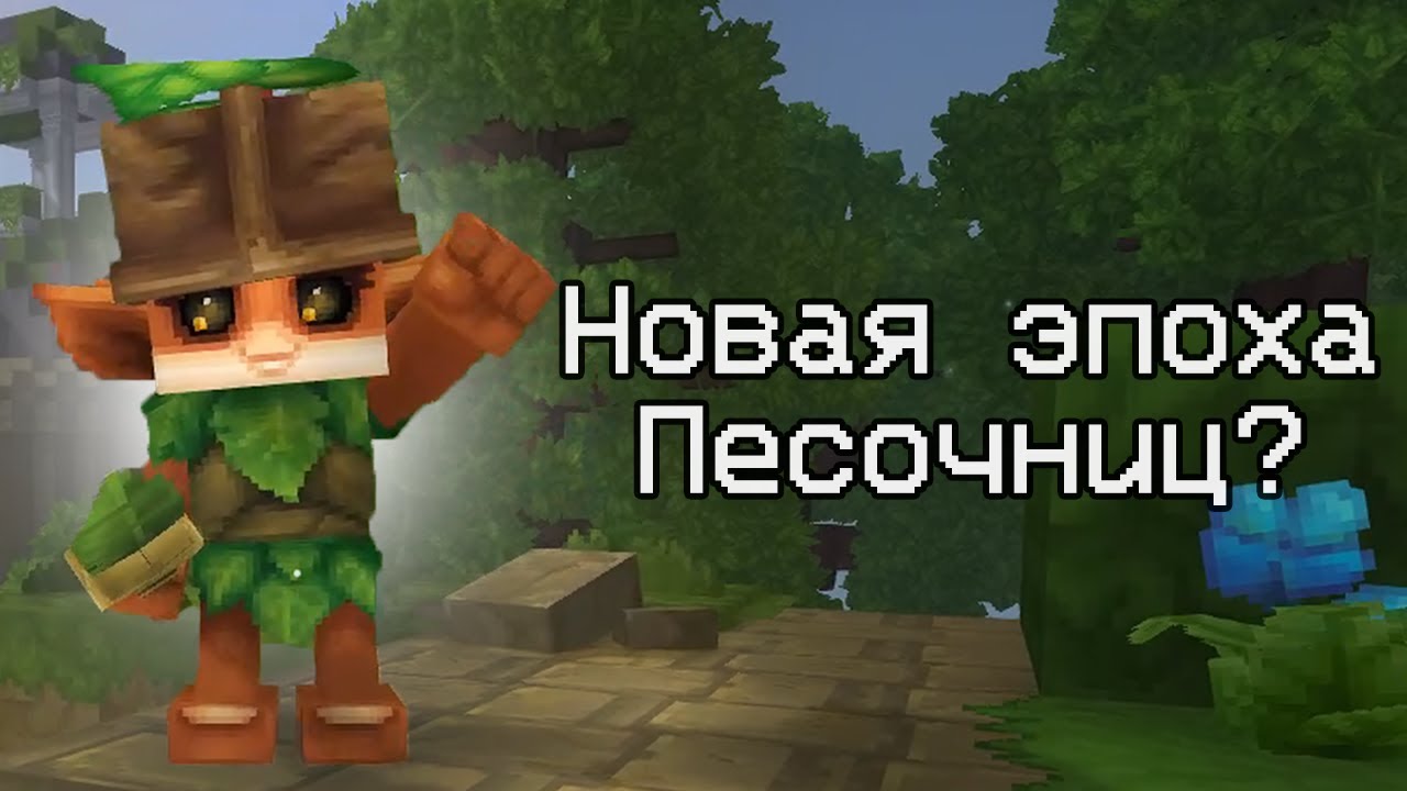 Я Впервые Поиграл в Hytale И Вот Что Понял...