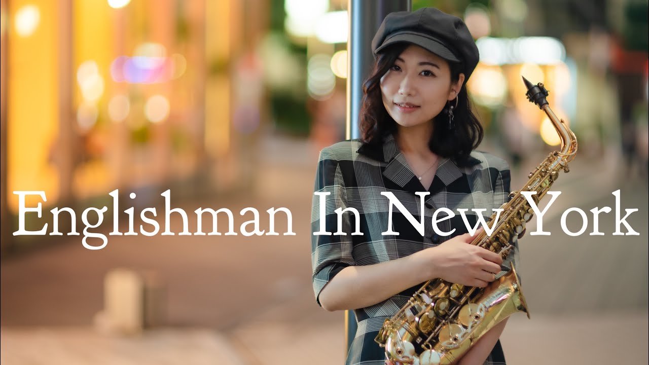 Englishman In New York / Sting (Saxophone Cover)