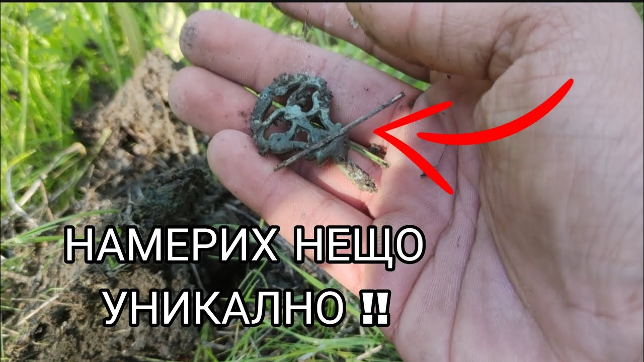 СЪКРОВИЩА В ДВОРА #1 ИНТЕРЕСНИ НАХОДКИ