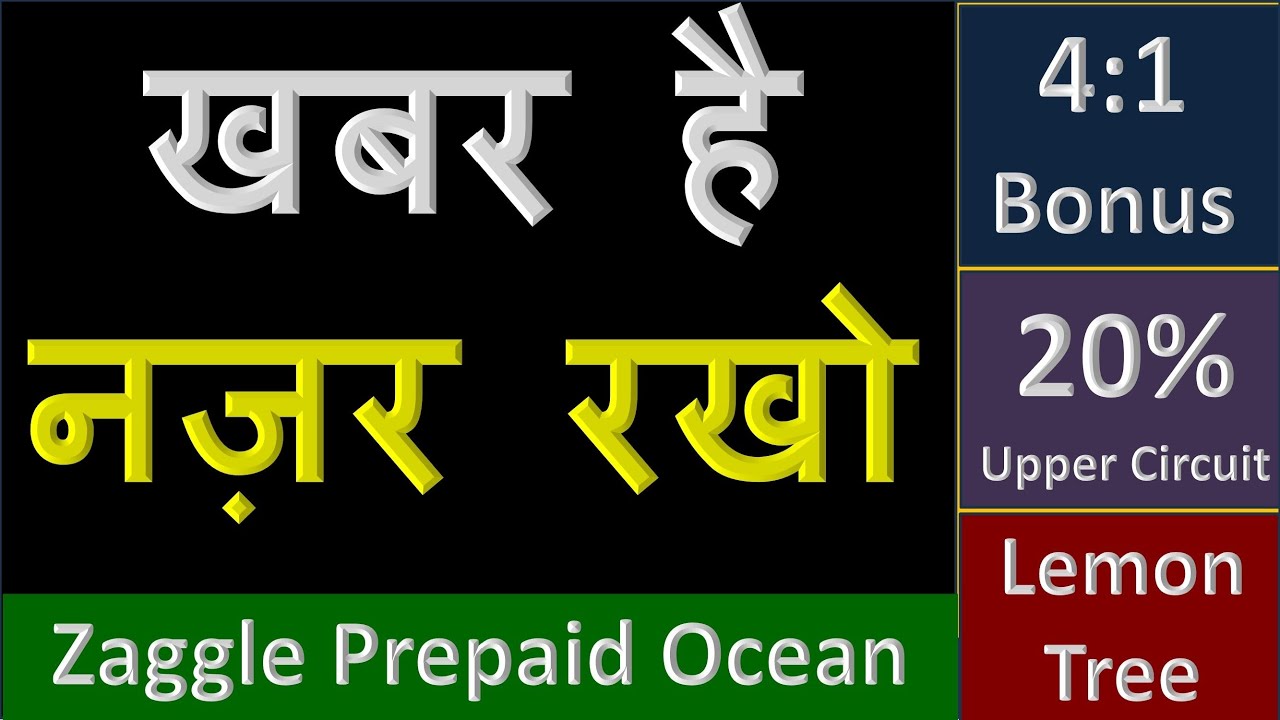 khabar hai nazar rakho , stock market ka badshah , latest video, smkb, smkb48