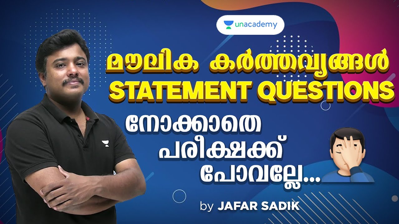 Fundamental Duties Statement Questions l CPO, University Assistant l Jafar Sadik l Kerala PSC