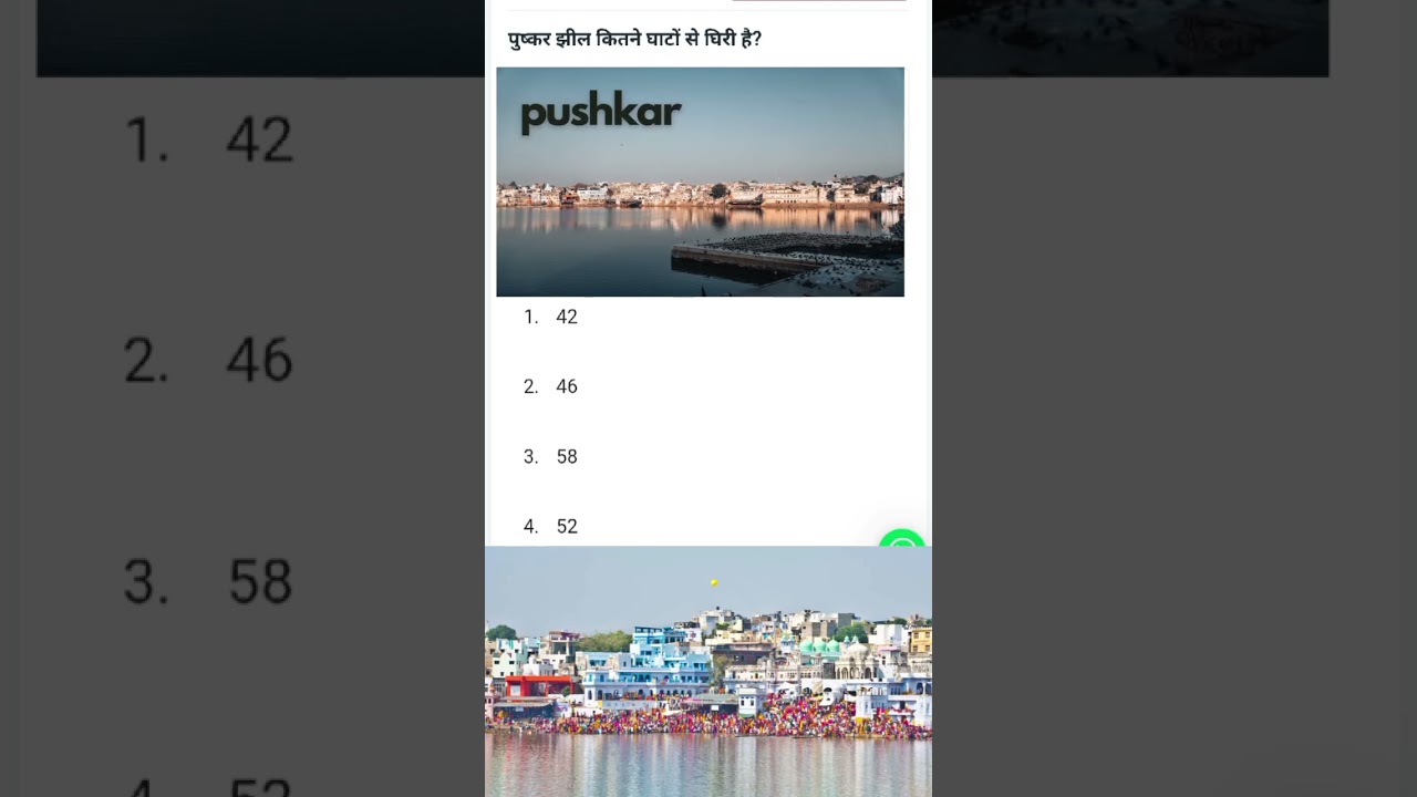 #pushkar