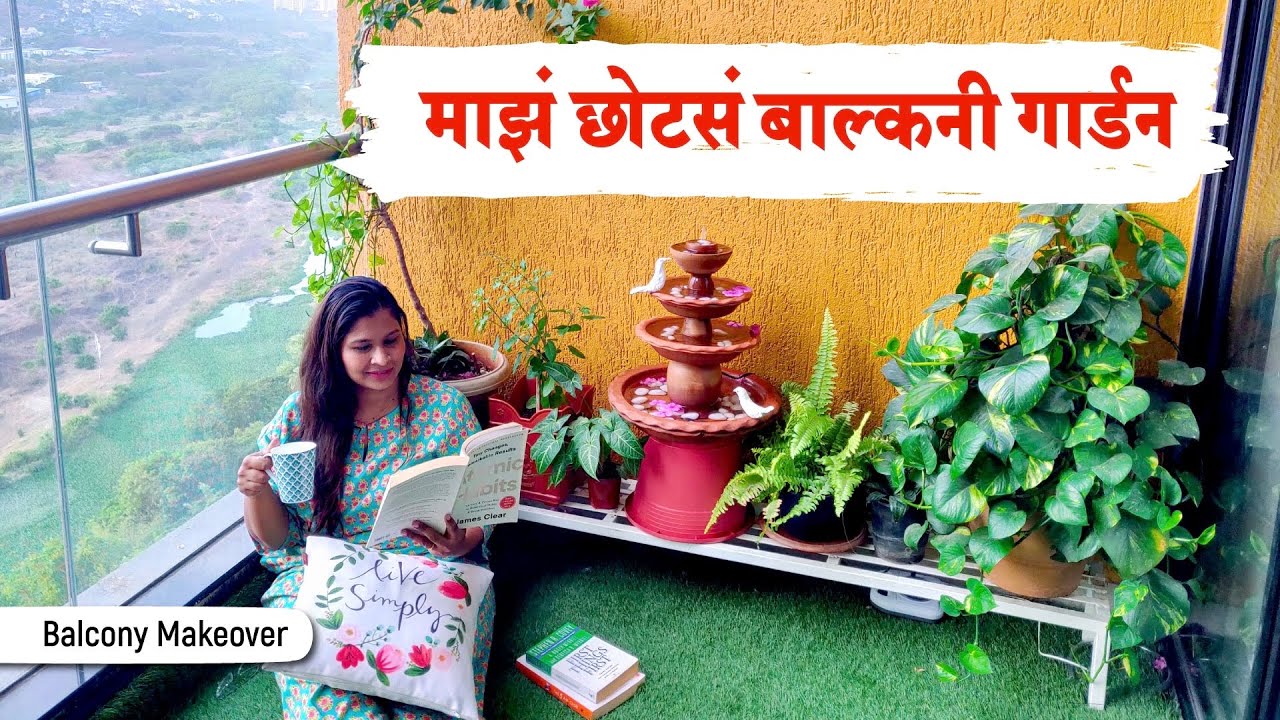 Balcony Makeover | Balcony Decorating Ideas