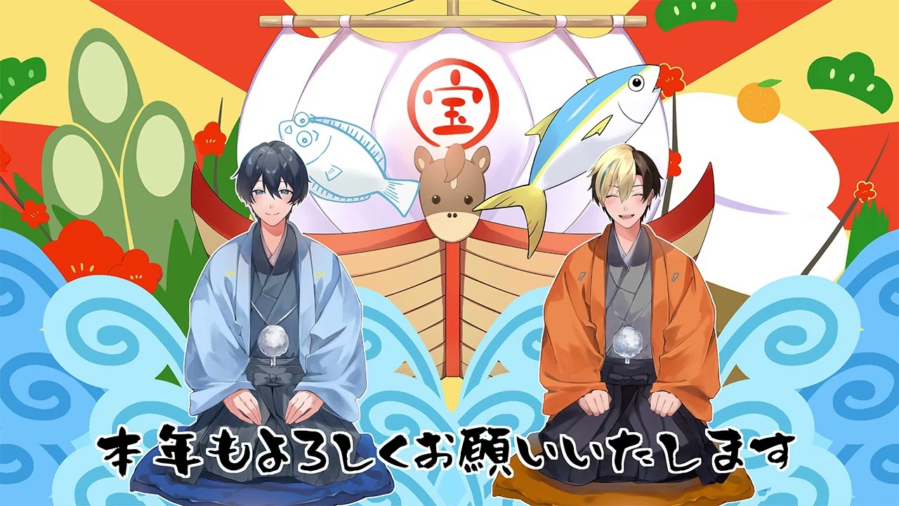 【ひらめとハマチ】あけましておめでとう午年耳かき