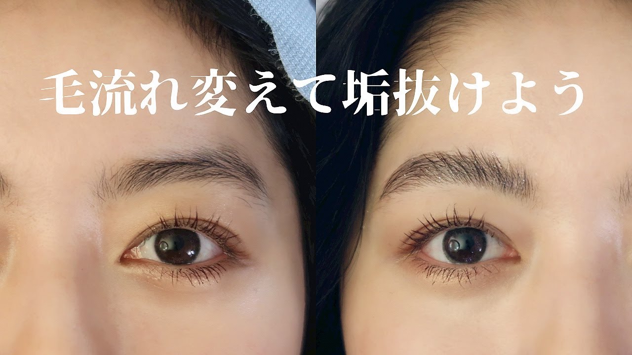 【２回目セルフ】眉毛パーマを極めたい！