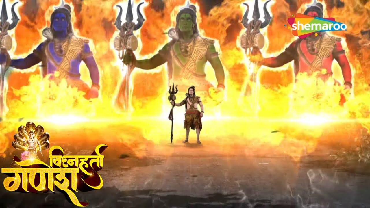पावन जल के स्पर्श से किस प्रकार के अशुभ का आभास हुआ श्री गणेश को ? | Vighnaharta Ganesh | Ep 153