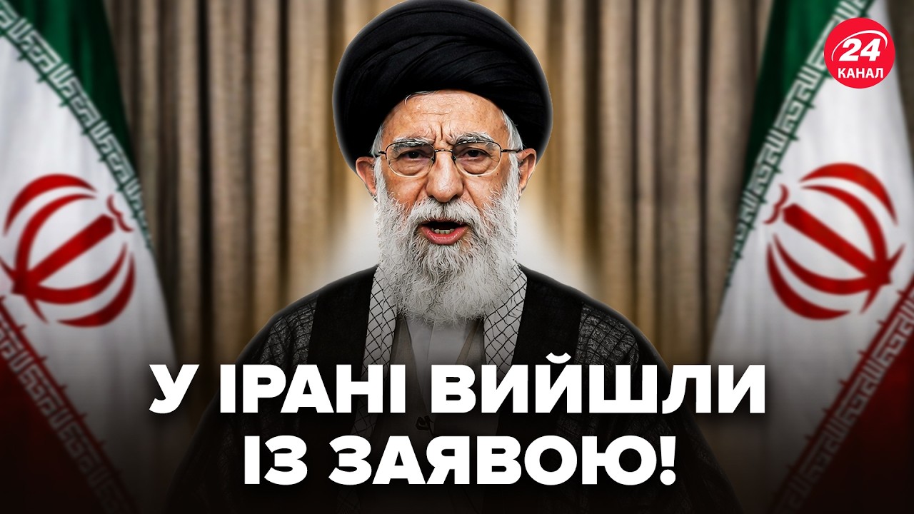 ⚡СРОЧНОЕ ЗАЯВЛЕНИЕ Ирана после АТАКИ! Вот, ЧТО ПРОИСХОДИТ прямо СЕЙЧАС. Такого ХОДА никто НЕ ОЖИДАЛ