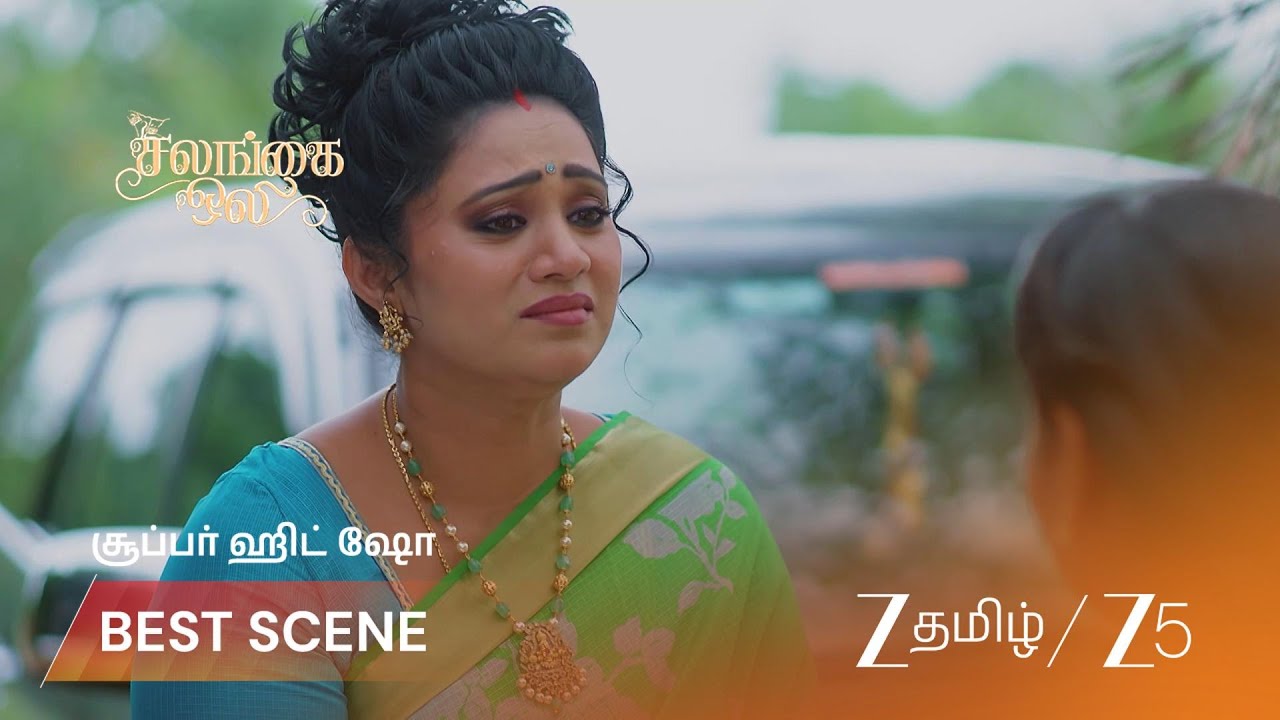 SALANGAI OLI | பூமிக்கு என்ன ஆனது? கேமரா எங்கே?