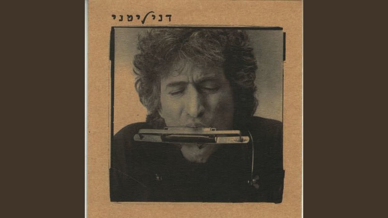 דניאלה
