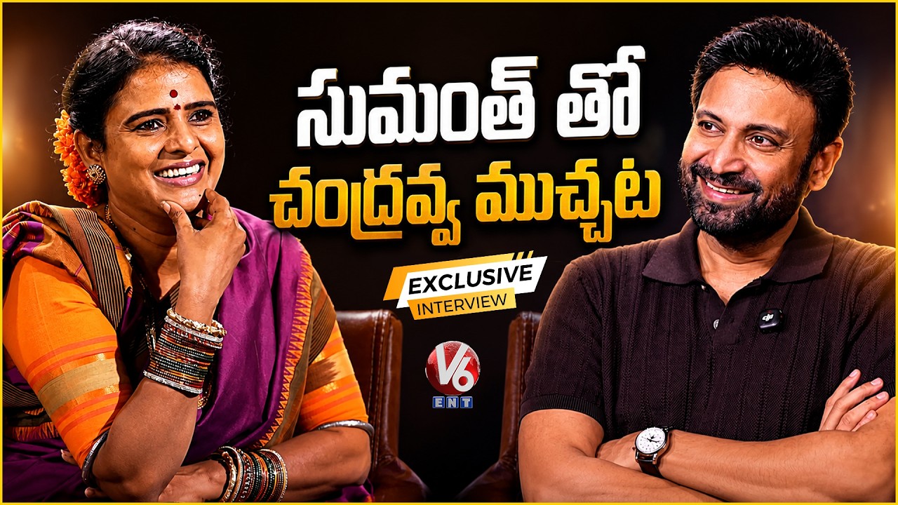 Hero Sumanth Exclusive Interview With Teenmaar Chandravva | Newton's 3rd Law Movie | V6ENT