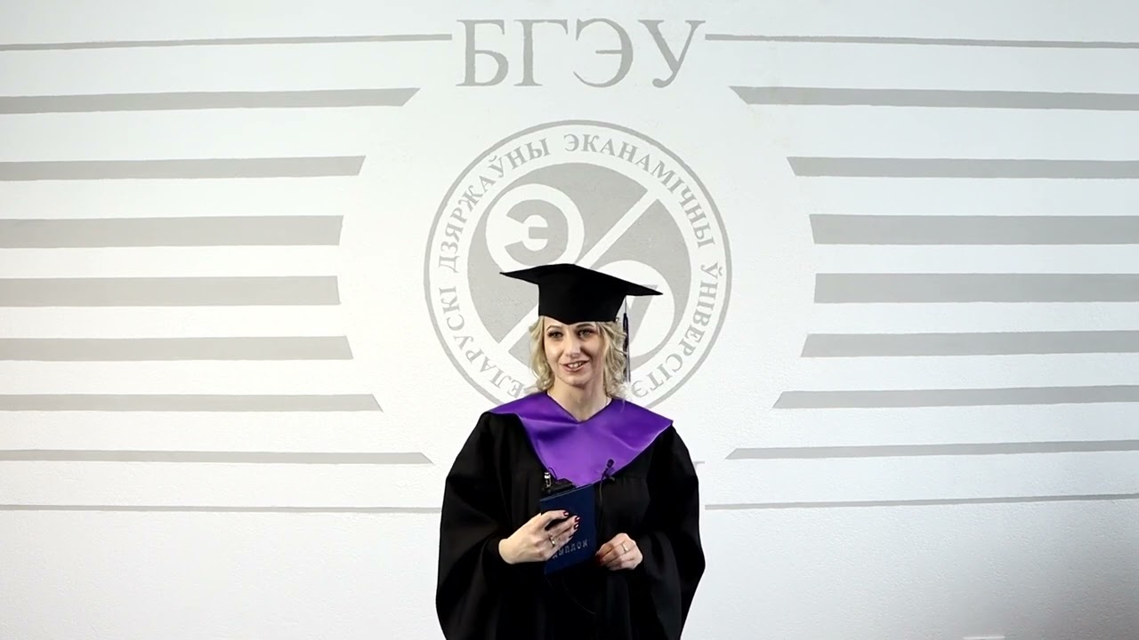 Выпуск ДИСТАНЦИОННОЙ формы обучения 2023 - ПРАВОВЕДЕНИЕ!