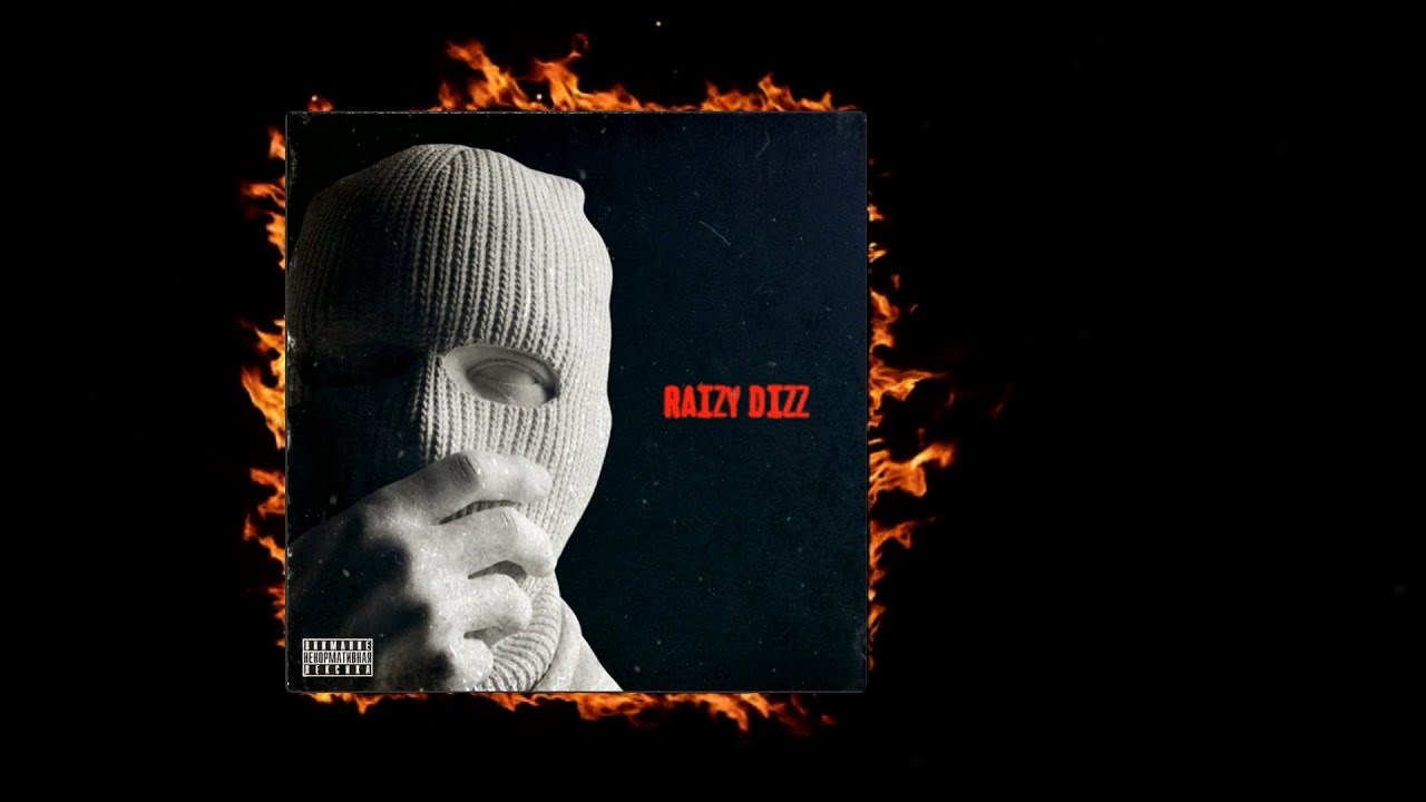 Raizy Dizz - ИСТ (EP, 2026) (FULL ALBUM)