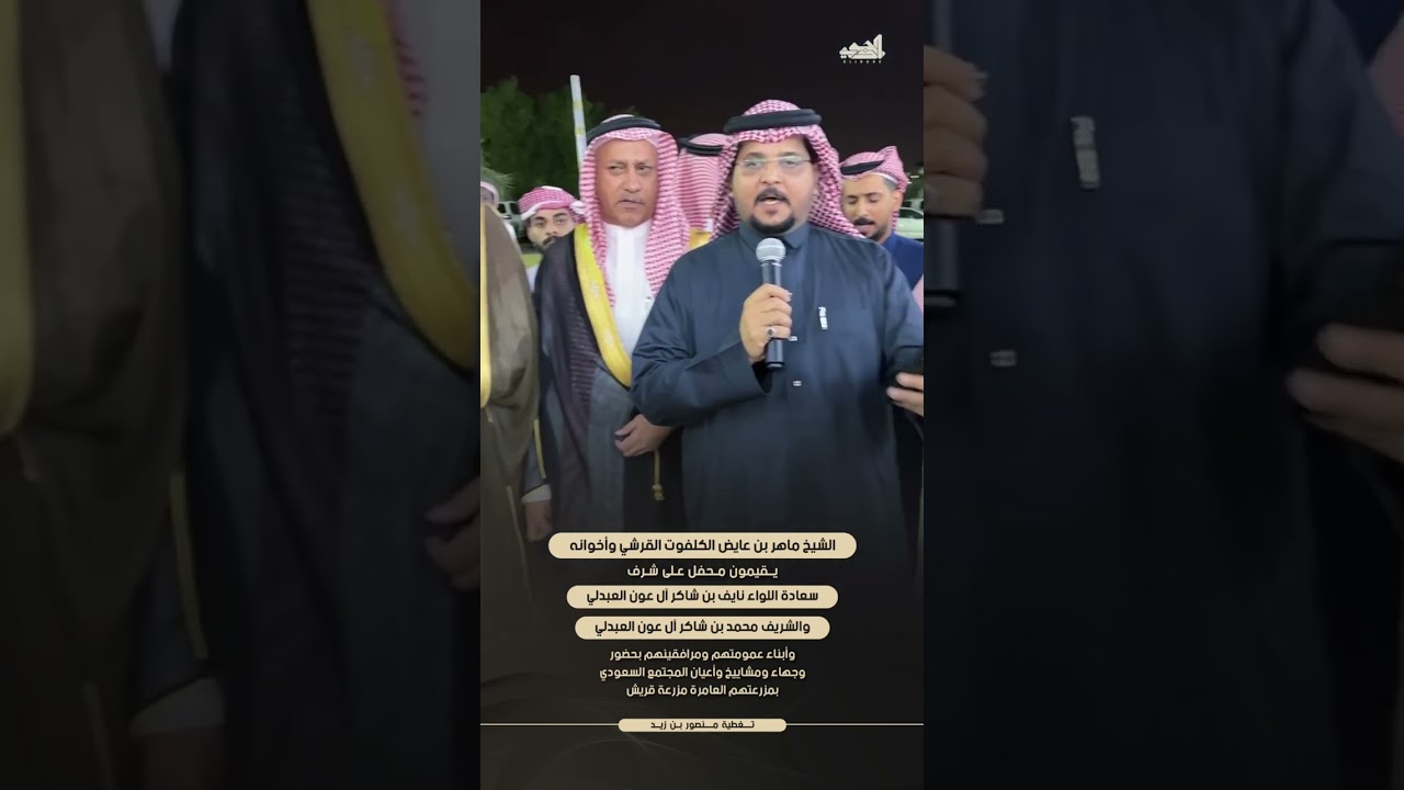 حداية قبيلة الأشراف والرد من قبيلة قريش