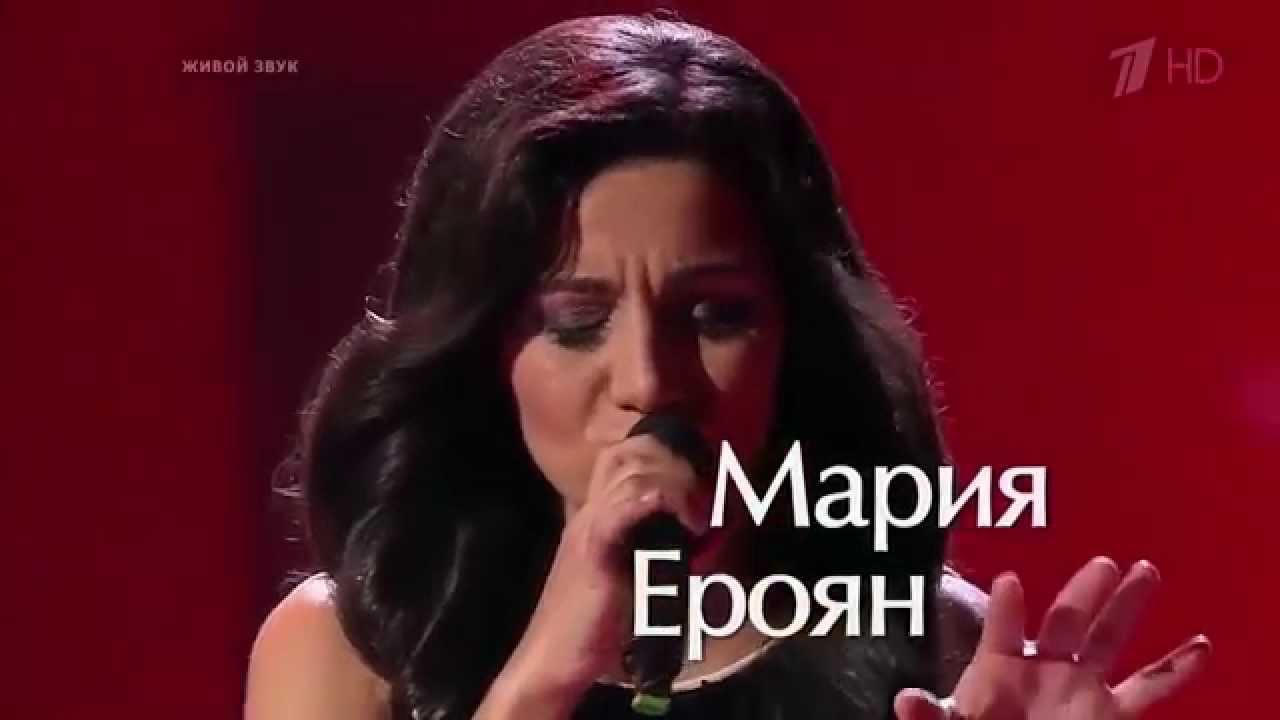 Мария Ероян 'Falling'   Нокауты   Голос   Сезон 4