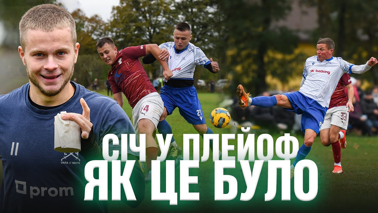 Травма Кожанова, ігри розуму Мазяра, пані Уляна захищає Волошина. Серія 26, сезон 2025