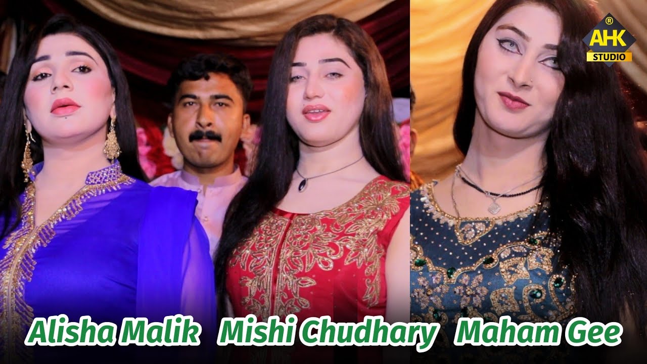 Sada Dil | Alisha Malik | Maham Gee | Mishi Chudhary | New Super Hit Entry Show | AHK Studio